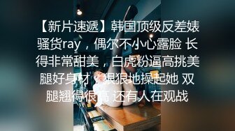 新流出乐橙酒店大学城附近学生台 饱餐过后的学生情侣激情做爱房间一片狼藉