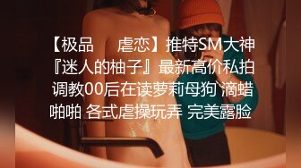 【酒店摄像头】公司老板与超漂亮年轻女下属激情做爱