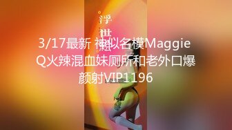 兄弟在酒吧认识的美腿新女友 刚谈一周就接受3p