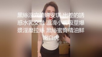 国产TS系列洋洋找个直男帮自己按摩被激烈操射