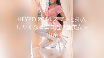 【新片速遞】 ✨【2024年度新档】泰国23岁已婚绿帽人妻「Juju Swing」OF淫乱盛宴私拍 小只马少妇痴迷淫趴乱交【第十一弹】