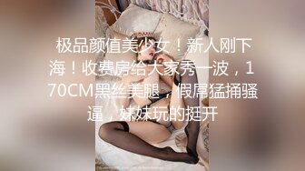 大奶女友在家被胖男友无套输出内射