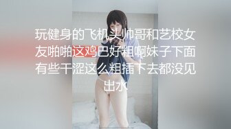 PME260 蜜桃影像传媒 淫妹强逼亲哥无套中出 斑斑