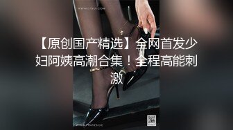 《顶级??摄影大咖》行业内十分知名新时代的网黄导演Ed Mosaic精品之【美丽E奶人妻趁老公上班??赶紧叫隔壁小王来上工】