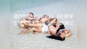 JDSY008 香蕉视频传媒 蕉点 富婆相亲要求验货