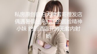 无水印11/13 包先生约啪台湾少妇双女侍奉抢着吃大黑屌中出内射VIP1196