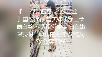 金先生约啪激战师事务所极品秘书 坚屌啪啪后入激荡蜜臀 美妙喘息呻吟 爆击宫口榨射4K原版 (3)