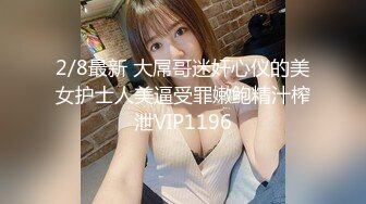 十月最新推特收费群流出??男扮女装潜入水上乐园偷拍美女换衣洗澡?人间绝色姐妹花