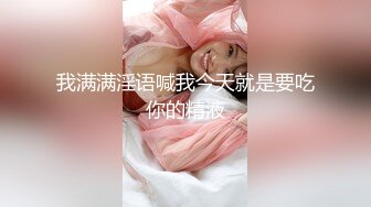 人间尤物美少妇多角度拍摄全方位展现口活动作娴熟口技精湛