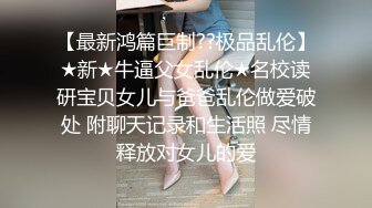 窗外偷拍洗澡听歌的妹子,一边跟着节奏跳拉丁舞,,我都忍不住为她鼓掌