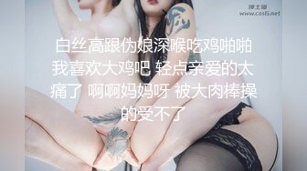 《重磅核弹✅稀缺资源》前方高能预警！颜值巅峰六位极品CDTS露脸网红外围淫荡私拍~群魔乱舞比女人还女人 (2)