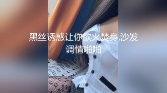 广州女人后入粤语性爱验证2