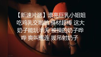 无锡羊尖最后约会（车震）