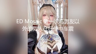 《母子乱伦》详细记录问题少年屡次挑战妈妈的底线到最后妈妈半推半就的顺从了的全过程 (2)