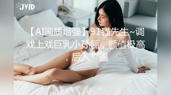  医疗调教鼻祖 上海女王 4爱，前高潮吹，肛门开发，龟头责，  丰满漂亮女医生亲自上场做爱