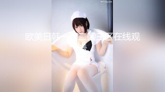  ED Mosaic 新来的美女高中生首次就想挑战1V5