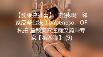 主题酒店TP-性感大胸美女问男的你是喜欢我还是你女友.生气了拿口红往男脸上画,被操说我不行了