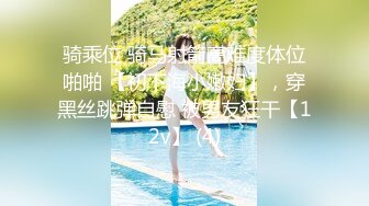 STP26825 女神！女神！极品尤物来袭  168CM极品美腿  完美无毛白虎粉穴 振动棒深插 换装极度诱惑 VIP0600