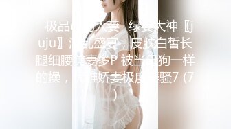 【精选女主播】堪称最完美身材的蜂腰巨乳超高颜值女神舔舐玩具肉棒眼神魅惑