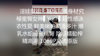 【云盘高质露脸泄密】人不可貌相，究极反差婊酒后烂醉如泥，躺在地上屎尿横飞不醒人事＋开房性爱