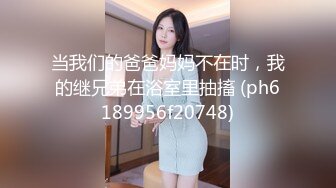 《顶级泄密秘无水速递》推特九头身反差婊万人追随超能电磁炉神教教主【奇怪的女人】电报群福利私拍~极品身材自慰啪啪微露脸 (2)