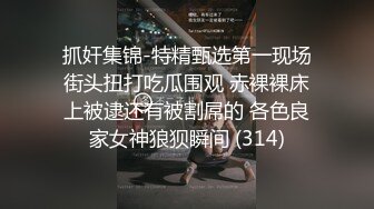 给狼友叫爸爸的极品骚货，全程露脸黑丝情趣互动撩骚狼友，口交假鸡巴都流口水，玩弄骚穴听指挥