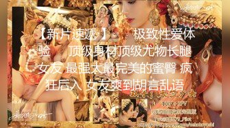 人气网红『EllaKai』大尺度户外露出 电影院外后入啪啪