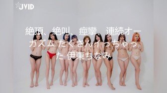 【超推荐会尊享】麻豆传媒映画正统新作MD155-突袭男优宿舍续篇 一女三男激情4P 刺青女神艾秋