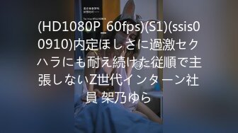 老婆是一个小骚货，想要被别人操又不敢开口