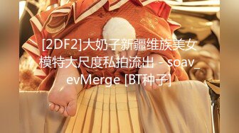 【全網首發】《震撼☀綠帽☀精品☀核彈》頂級人氣網紅NTR大神【渡先生】十月最新完整版私拍流出，極品大波母狗3P前後暴力雙輸出～勁爆收藏【全網首發】《震撼☀綠帽☀精品☀核彈》頂級