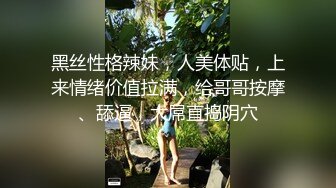 妩媚丰满人妖光滑肌肤肉感满满胯下吃肉棒按住头往喉咙里插真狠啊撅起屁股后入插入菊花一起射