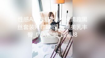 性感AK在线搓澡约操情趣黑丝套装网红妹纸_超靓美乳丰臀_后入啪啪_跪舔J8