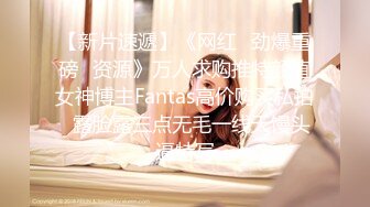 《顶级震撼㊙️极品骚婊》最新流出万狼求购OnlyFans地狱调教大师【dogmaster】私拍完结~多种刺激玩法吃精双通露出阴门大开 (6)