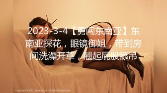 2024年2月超级反差母狗【六花】大年初一拜年美背滴蜡写龙年大吉，高价付费福利，还有比她更骚的吗？ (1)