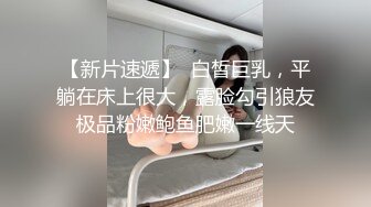 黑丝渔网袜大长腿女神✿趴在床上后入夹得鸡巴太紧了，超极品身材 一线天肥嫩馒头穴甚是诱人！