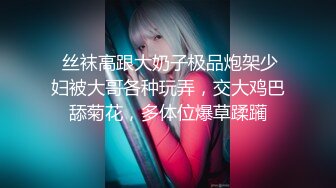 极品淫荡熟女~骨感尤物【湿哒哒姐姐】口交足交~骑乘坐插~上帝视角【18V】 (11)