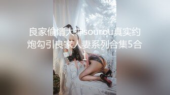 淫荡姐妹大胆自慰Part4