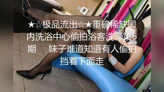 XK8191 星空无限传媒 清纯女大学生下海的秘密 穆娜 VIP0600