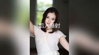 贵在真实，女人坑女人！温泉会馆女宾换衣区内部春光，惊人巨乳，气质御姐性感收腹裤加坚挺美乳很是养眼