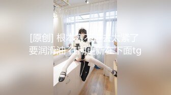 STP24689 最新超人气推特露出极品网红女神▌峰不二子 ▌情人节NTR乱伦剧情 被颜射的嫂子 狂艹骚穴爆浆拉丝嫩穴淫靡无比