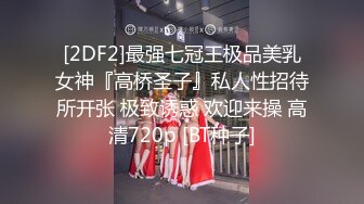 【小宝寻花】第一场约外围妹，00后小嫩妹苗条翘臀美腿