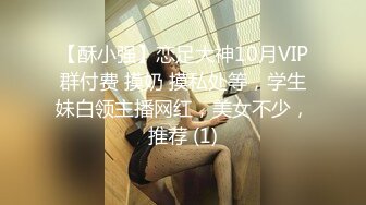 大陸AV劇作：千年豪乳妖狐成道榨完鏢局教頭吸書生／電召美乳技師按摩穿情趣制服互舔啪啪等 720p