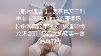 麻豆专属美女 白晶晶私下和两壮汉玩3P被曝光