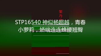 周思乔 黑色情趣服饰搭配性感魅惑黑丝 凹凸迷人诱惑的惹火曲线淋漓呈现