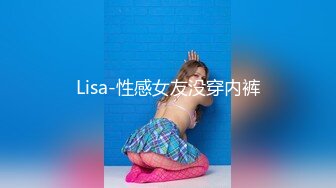 【某某门事件】第301弹 天博集团美女 刘彦杰 灌醉后在宿舍玩多人运动被男友发现