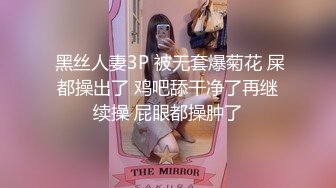 STP32337 麻豆傳媒 BLX0048 把老師約來私人教育 玥可嵐  VIP0600