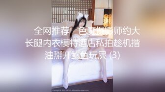 轻吻商务系列之校园附近小旅店后入女女