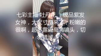 蜜桃影像傳媒 PMC202 微信附近的人誘騙大奶妹 孟若羽