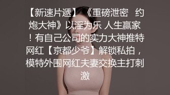 网红脸女神【周周不是鱼】极品身材模特下海~大美女~美 ~~超清，极品女神 (2)