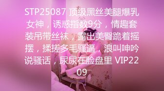 STP23754 好久没播纯欲小姐姐回归  圆润美臀跪着扭动  紧致肥穴掰开特写 揉捏白皙奶子  娇喘呻吟依旧很风骚 VIP220